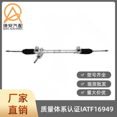 Car steering gear Steering gear