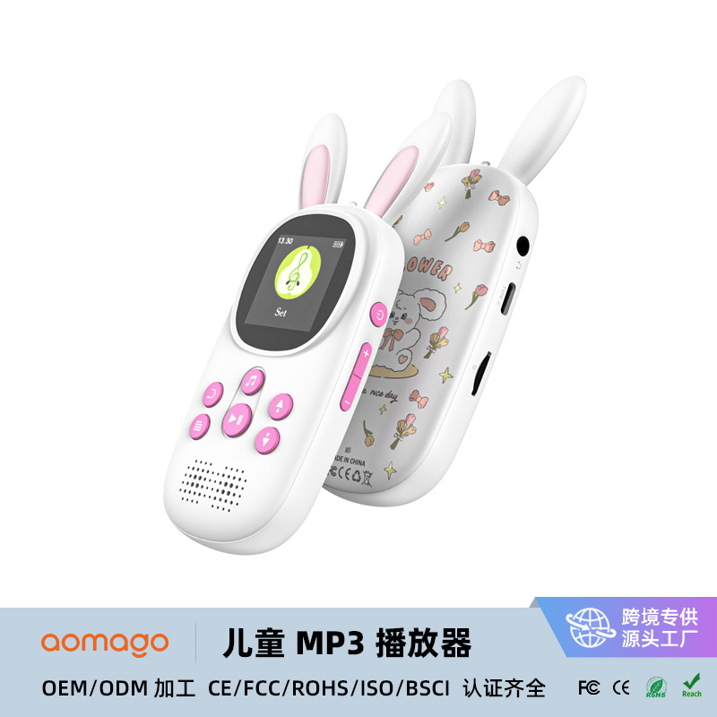 时尚卡通儿童MP3音乐播放器 2.0英寸触屏学生专用外放迷你随身听
