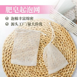 沐浴球浴擦;肥皂盒/架;其他洗漱用具
