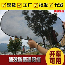 夏季汽车遮阳挡伸缩防晒板前后档遮阳帘车内降温遮光用品夏天窗帘 Car battery cord, pinch pliers, battery cord, wire rescue, wire connection, wire connection, wire connection, wire connection, wire