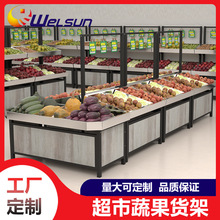 定制超市货架钢木水果不锈钢木质品蔬菜置物架商用果蔬生鲜展示架