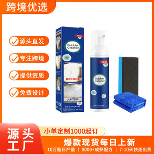 �羳�o��������ĭ�坍��100ml�N����̨�͟��Cȥ�۝n���۶๦����