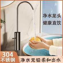 �N����ˮ��ˮ���^304���P䓼���2�ּ���ˮֱ�ˮ��ˮ�Cˮ�ی���