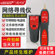 ������S�҇��xNF-811�����x�y���xѲ���x�W���z�y�龀���������b
