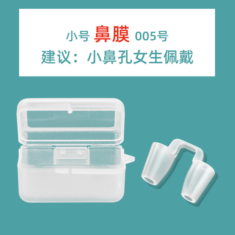隆鼻器術後に矯正器の鼻孔を支えて変形防止固定器を広げます。|undefined
