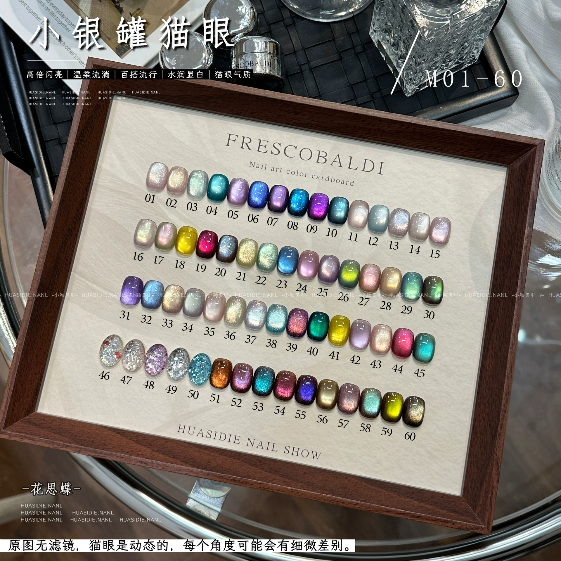 Xiaoying маникюр-серебряная банка 5 г клея для кошачьих глаз