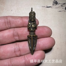 黄铜金钢杵古玩小把件收藏钥匙扣挂件小饰品