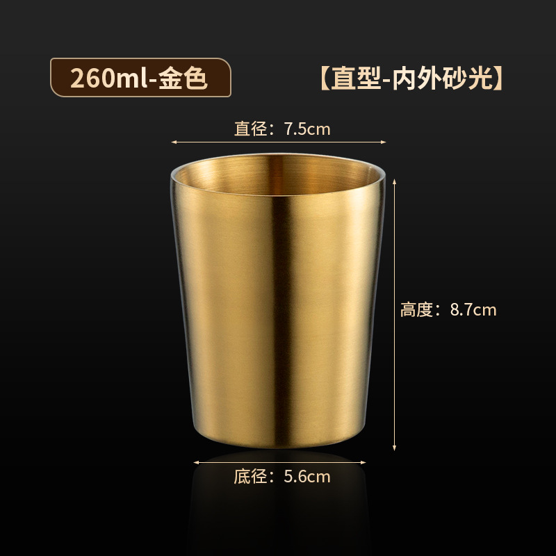 260ML 골드 [더블 레이어/약 9oz]