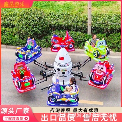 square Night market Stall up Aerospace Turn around Small aircraft Business Hot rotate Small aircraft Manufactor Direct selling new pattern