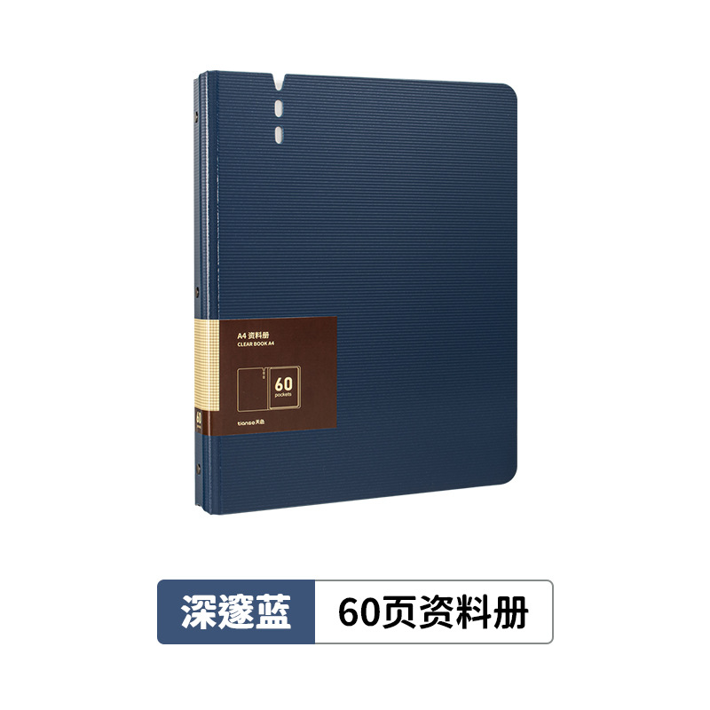딥블루 60페이지