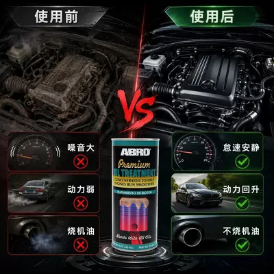 Agent 443ml Engine Oil – Oil additive