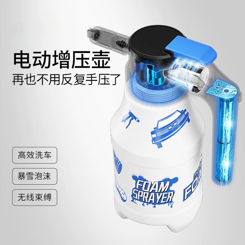 Electric foam sprayer for car pre-wash, high-pressure foaming car wash liquid, specialized foaming household cleaning machine Electric foam sprayer for car pre-wash, high-pressure foaming car wash liquid, specialized foaming household cleaning machine