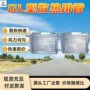 变形结构稳固散热排管