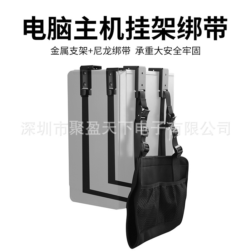 デスクトップコンピュータホストハンギングラックデスク下金属ハンギングラックコンピュータシャーシ壁掛けラックブラケットハンガー調整可能|undefined