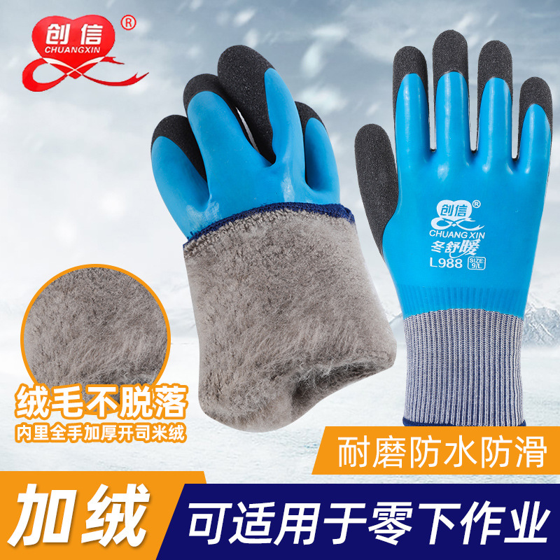 Guantes térmicos impermeables con forro polar, ideales para trabajo en frío, pesca o almacén, látex completo antideslizante