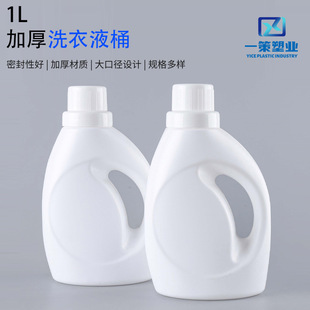 1��ϴ��ҺͰ����Ͱ1kg���ܠI�BҺ���ջ����bƿ1����냺��현�ƿ