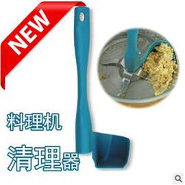 旋转刮刀 料理机清理器 旋转刮片搅拌机取食工具罐壁刮片现货供应