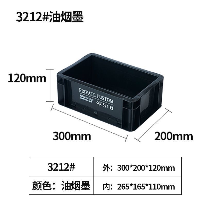(tinta de humo de aceite) -3212 caja de aire industrial EU ☆