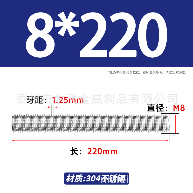 304 acero inoxidable barra de tornillo M3M4M5M6M8M10 image 176