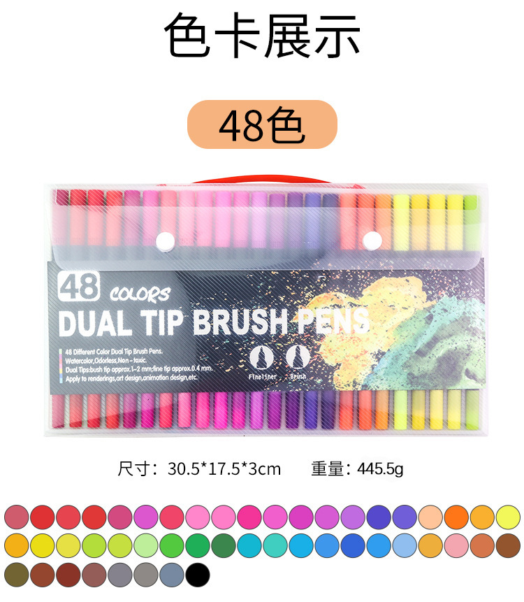 Pluma de acuarela de cabeza suave lavable 48-color pluma de color 36-color estudiante niños jardín de infantes pluma de dibujo arte pincel de dibujo
