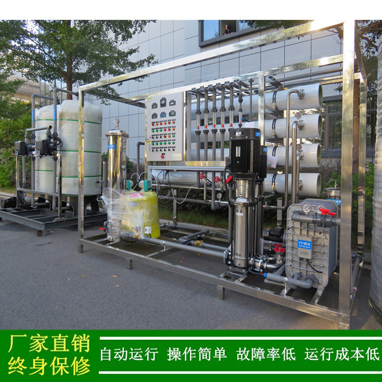 供应深圳龙华去离子水设备每小时产水5吨双级反渗透EDI超纯水装置