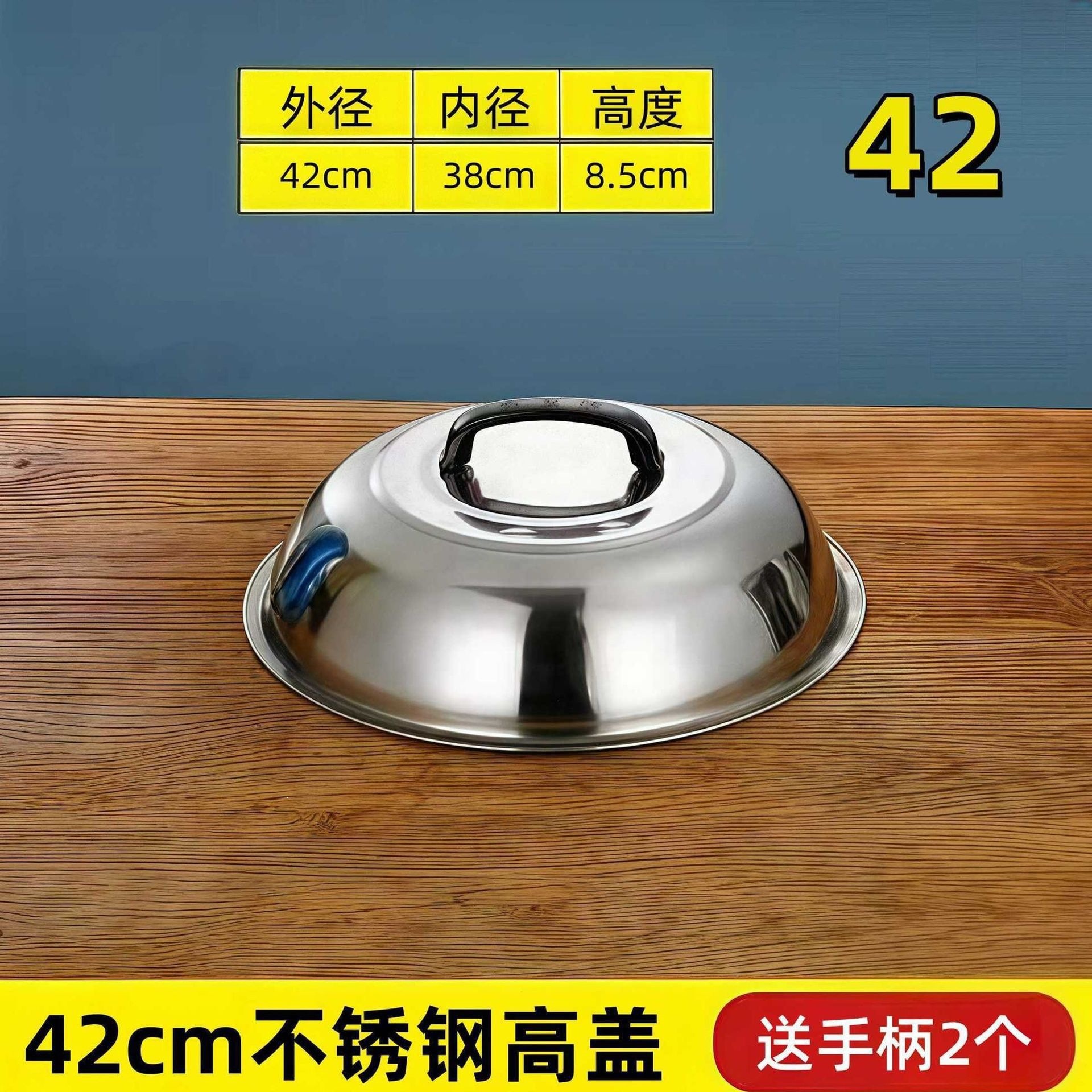 Tapa de Acero Inoxidable para Wok Arqueada Elevada Engrosada