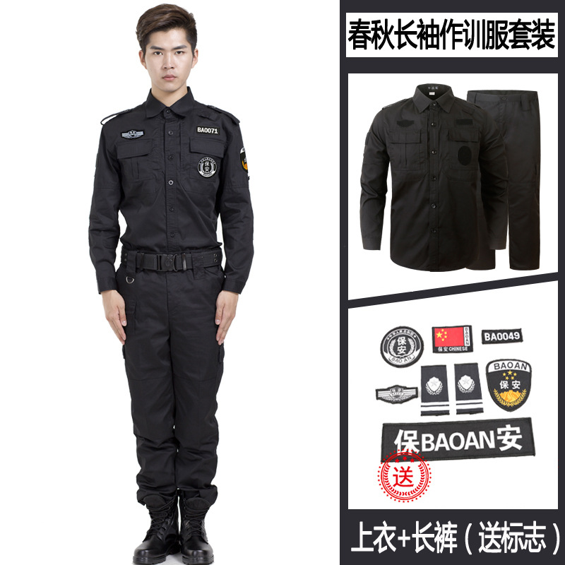 Ropa de seguridad de verano, ropa de seguridad de primavera y otoño, ropa de entrenamiento de la empresa, ropa de entrenamiento de manga larga para hombres, negro