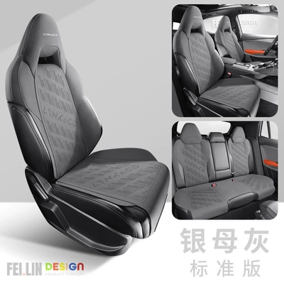 Modelə uyğun (Original) oturacaq örtükləri, cushion half-pack special seat cover - silver-mother-gray-standard-edition-lingke-01