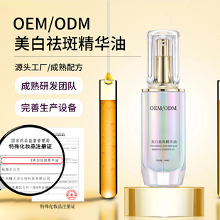 ���y����������߾��A��oem�N��100ml����ɫ�������wɫ�沿���A��