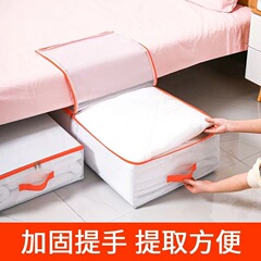 ベッド下収納袋 衣類布団折りたたみ収納ボックス 寮用フラット透明ベッド下収納ボックス 家庭用