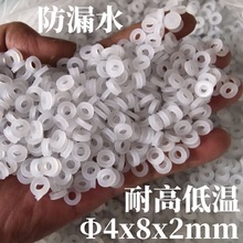 供应m4螺丝硅胶垫圈m5自粘硅胶脚垫m8圆形尼龙垫片防水硅胶垫片