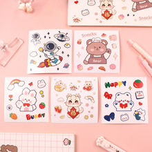 ̫����DIY�N��ins�L��ͯ��ͨ�D���N���ɐۄ���͸�������z��ˮ�N��
