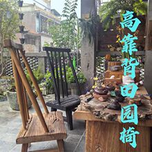 中式老榆木高靠背休闲椅实木侘寂风田园喝茶椅家用茶桌餐椅换鞋凳