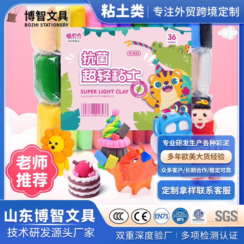 Moldes para plastilina, arcilla ultraligera para manualidades de jardín de infantes, puesto de venta ambulante, juguetes infantiles de arcilla de colores