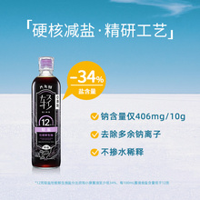 六月鲜12克轻盐牡蛎酱油500ml 欣和酿造减盐0%添加防腐剂生抽