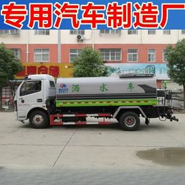 其他专用汽车;喷洒车;垃圾车