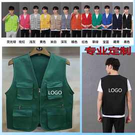 多袋马甲志愿者马甲超市背心工作服多口袋红色活动马夹印字做LOGO