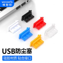 �S�ǿ�usb�ӿڷ��m��usb2.0ĸ�ڲ�ڱ��o��늶��w�׷�ڶ��^���z