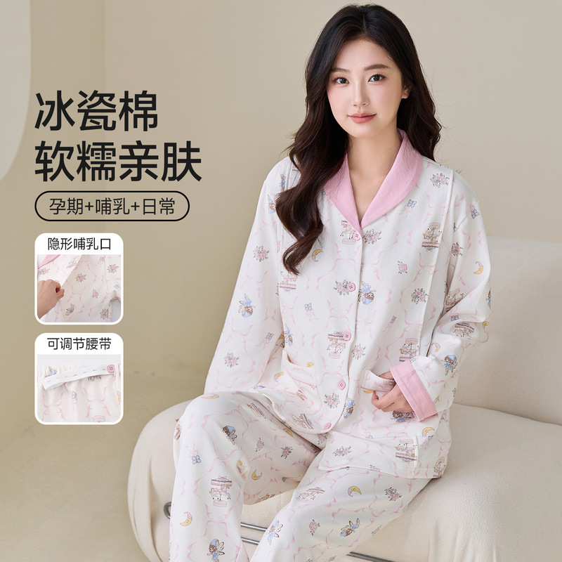 Xiyue Wholesale New Model Maternity Wear Class a Long Sleeve Thin Style for Pregnancy and Postpartum Nursing Spring and Summer Maternity Pajamas