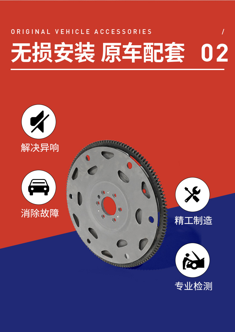 9678730880 for Peugeot 4008 5008 Citroen C4L C51.6T flange flywheel