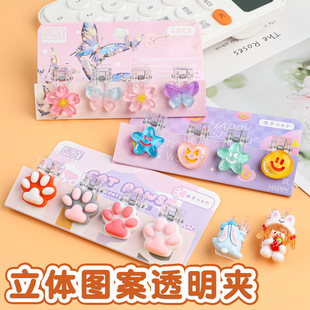 �ɐۊA��͸���A�ӕ��A�k���ľ߿�ͨС�A��pp�A�W�����w���~�A