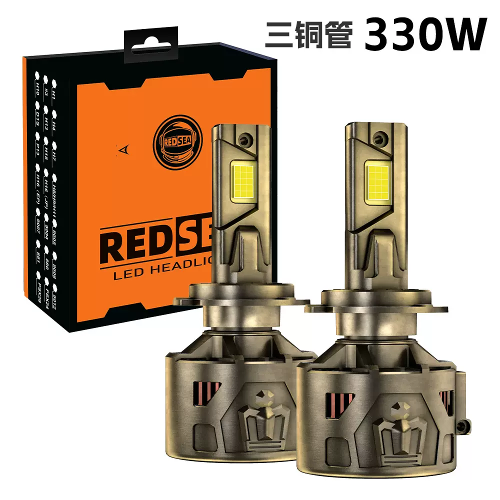 REDSEA高亮大功率330W汽车大灯H1H7H4H11超强解码9005led汽车灯泡