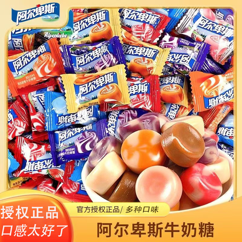 Alpine Wholesale Mixed Fruit Hard Candy Milk Hard Candy Wedding Casual Candy Snacks Wedding Candy Bulk