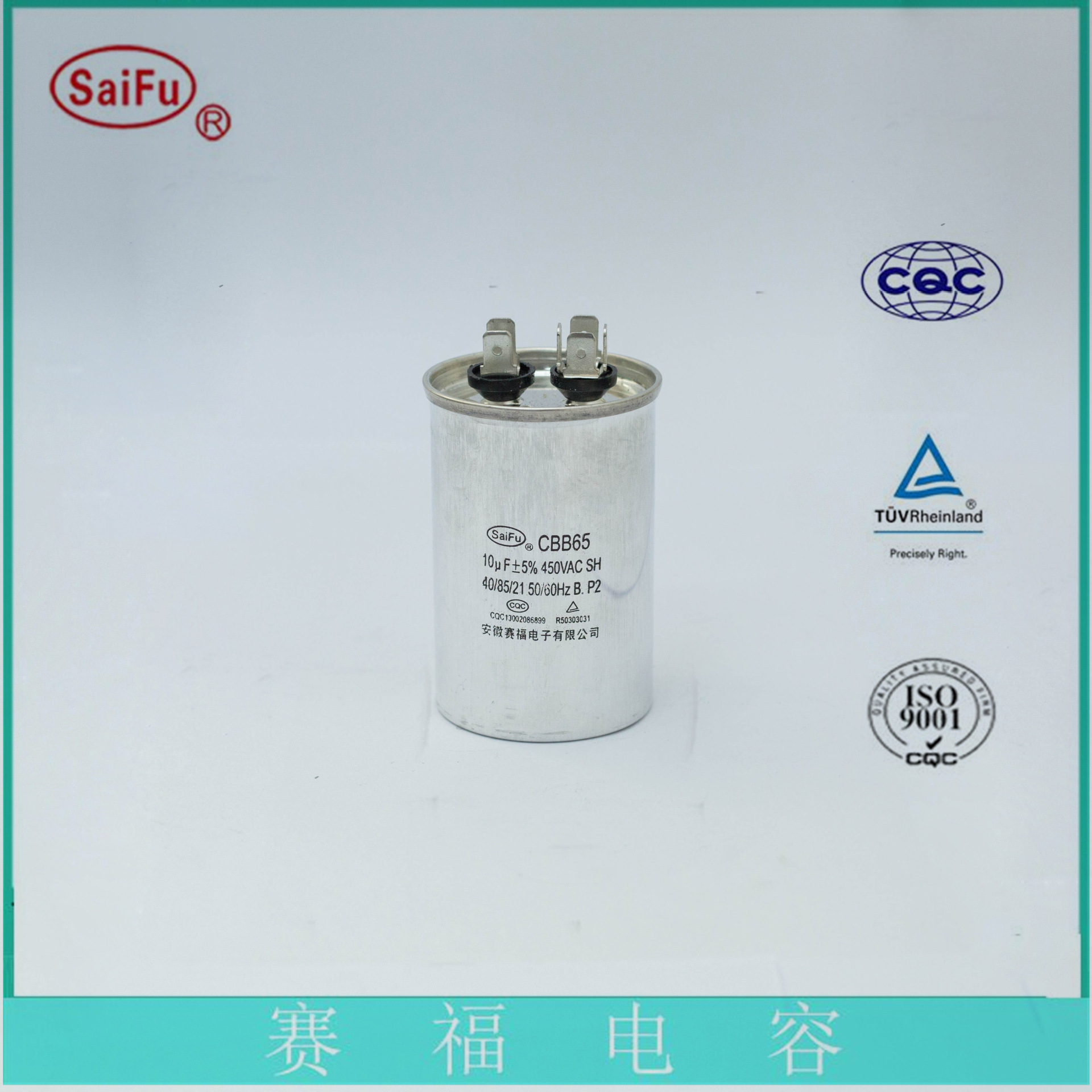 电容器 CBB65空调电容器20UF