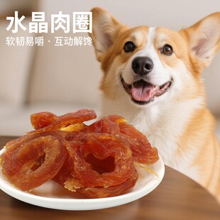 ������}ܛ�����u��ˮ��Ȧ100g���l����ʳĥ���I�B��ζ��̩�ϱ���