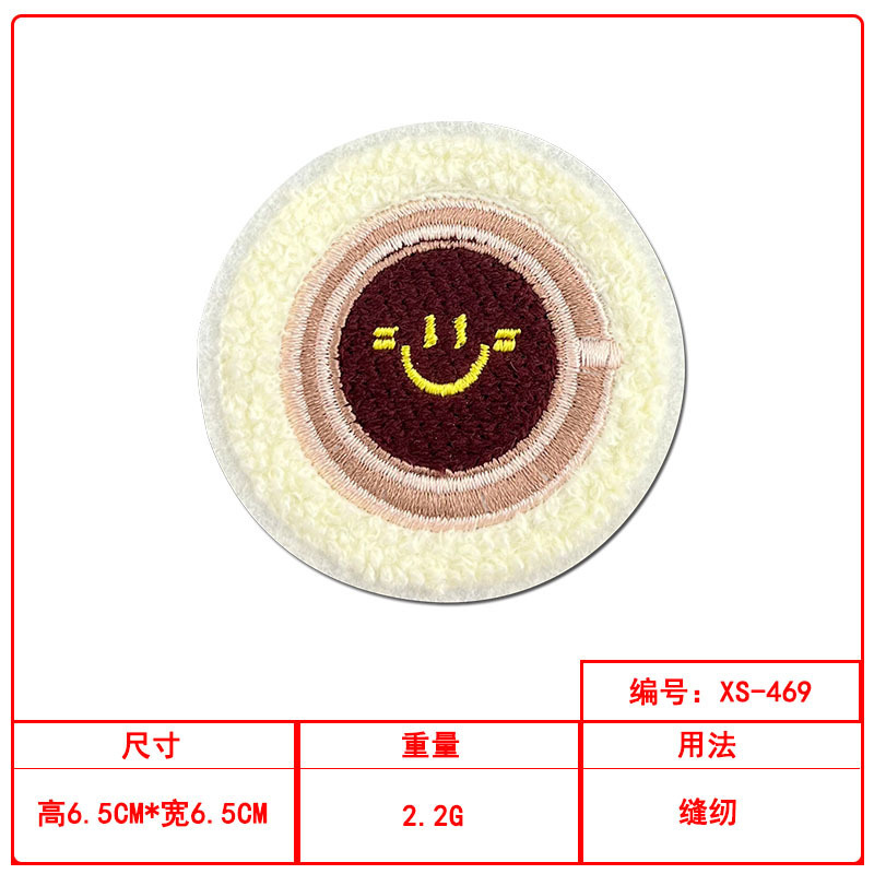 毛巾绣圆形刺绣卡通补丁贴鞋帽箱包服装辅料跨境货源刺绣补丁贴|undefined