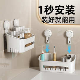 太力厂家批发浴室吸盘置物架 四方形收纳架整理架浴室厨房用品