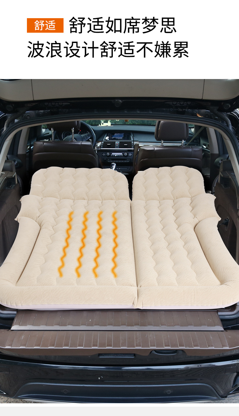Car Inflatable Bed, Dual-Purpose for Cars, Suvs, and Off-Road Vehicles, Two-In-One Travel Bed, Interior Accessories, High Load-Bearing Capacity