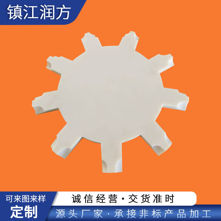 供应聚酰胺（尼龙）半晶热塑性塑料注塑件，模具浇铸尼龙件