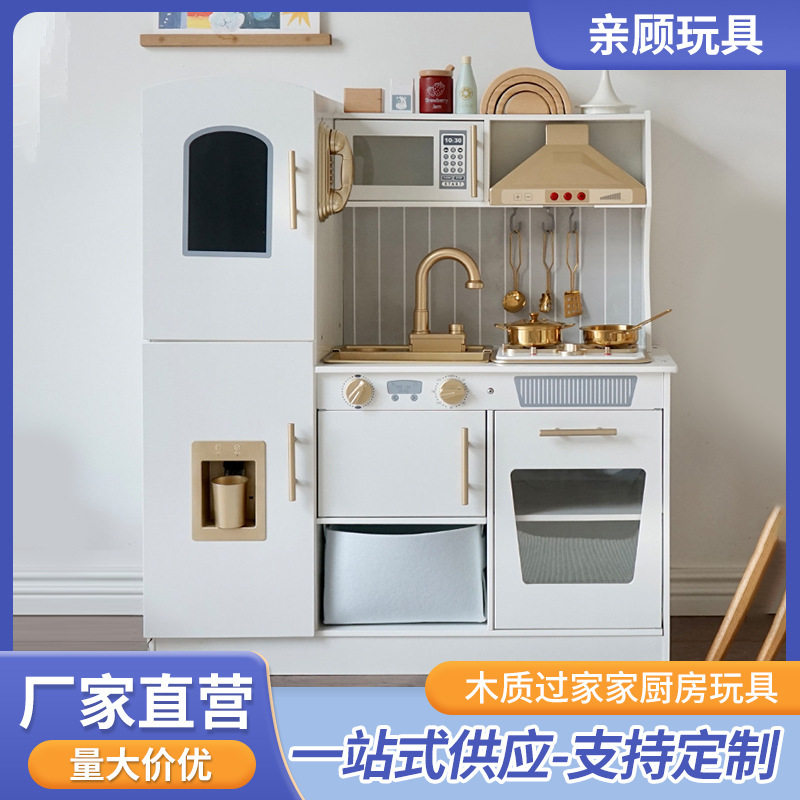 新しいカスタマイズされた木製ままごと子供用ゴールデンキッチンおもちゃ女の子ままごと木製発光調理ストーブ|undefined